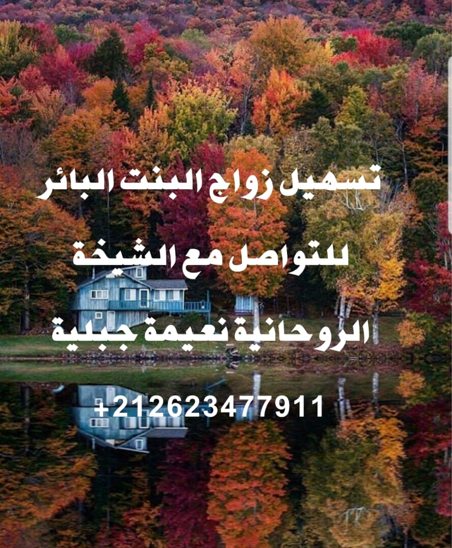 تسليط الجن الكافر على الظالم