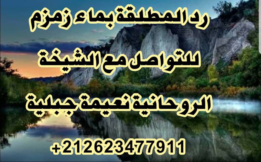 عمل روحاني لتنزيل الاموال