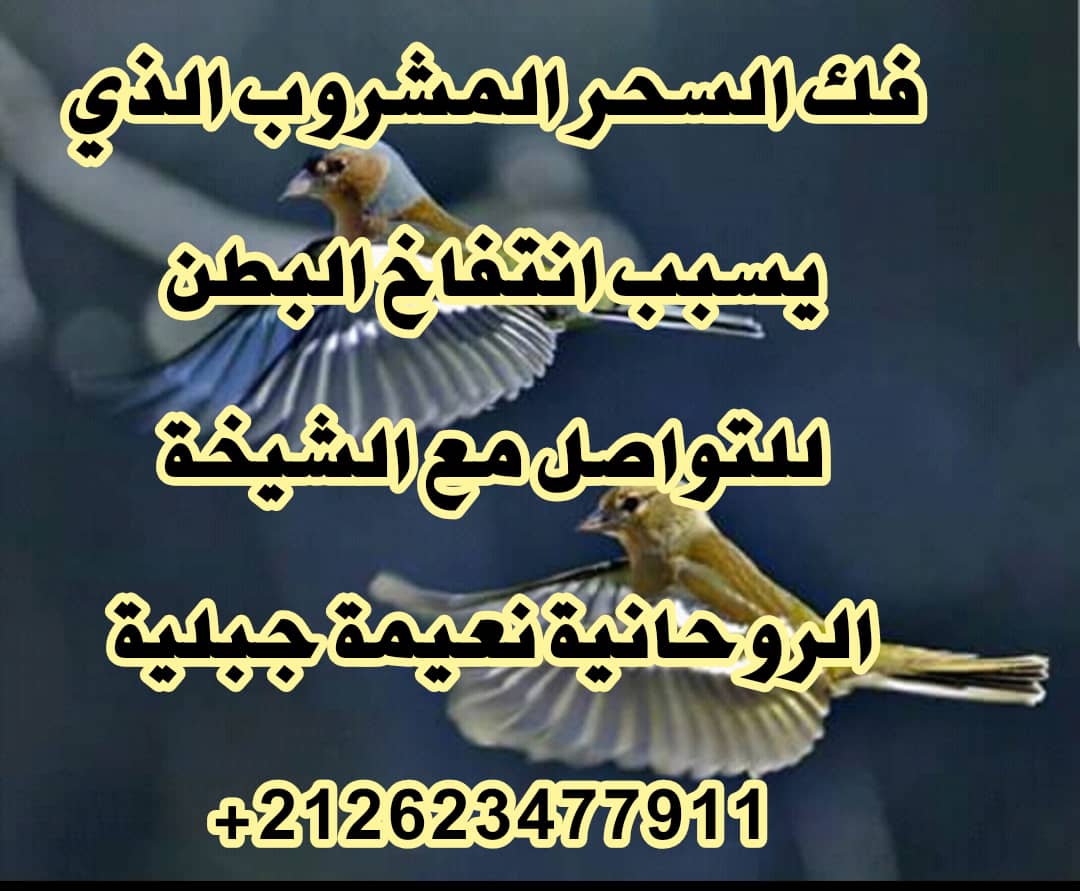 عمل روحاني لتنزيل الاموال