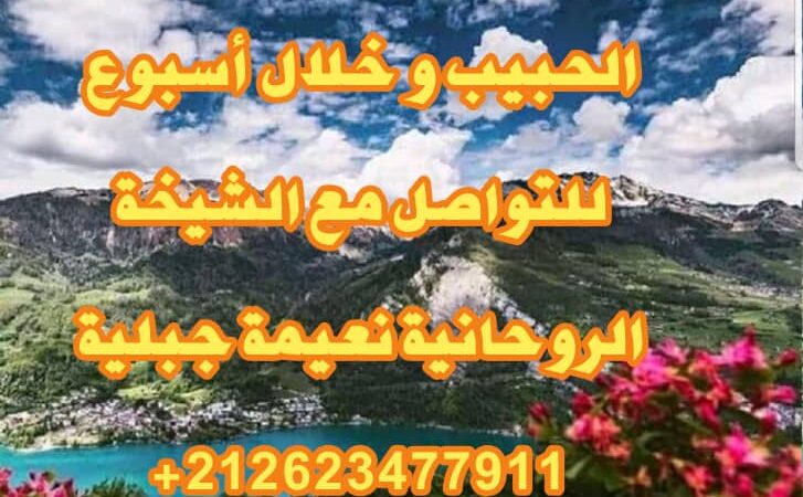 ابطال الزواج للام